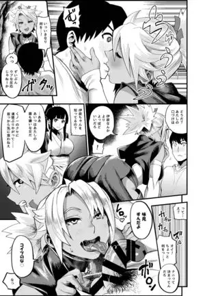 Oideyo! Kunoichi no Sato Goku ~ fūmakunoichi sō tōjō no maki ~