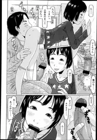 COMIC LO 2013-04 Vol.109