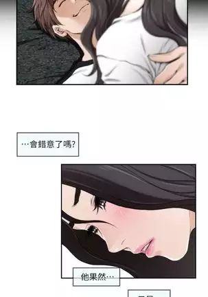 （周4）S-Mate 1-50 中文翻译（更新中）