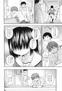 COMIC Megamilk 2011-09 Vol. 15