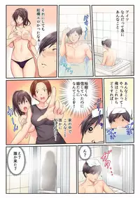 BANANAMATE Vol. 17