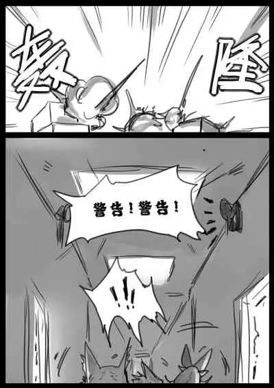 守护者之Xing3