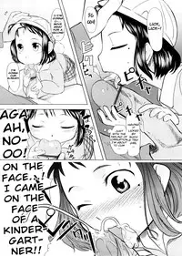 [Urajirou] Chiisana Koigokoro [English] [biribiri]