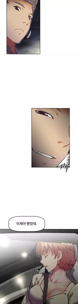 Brawling Go Ch.53-65