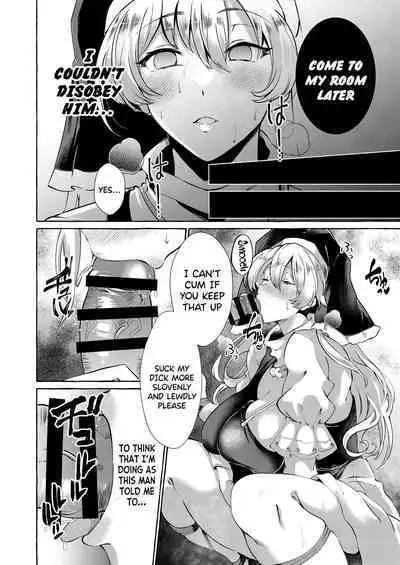 Mousou ni Karada o Yudanete