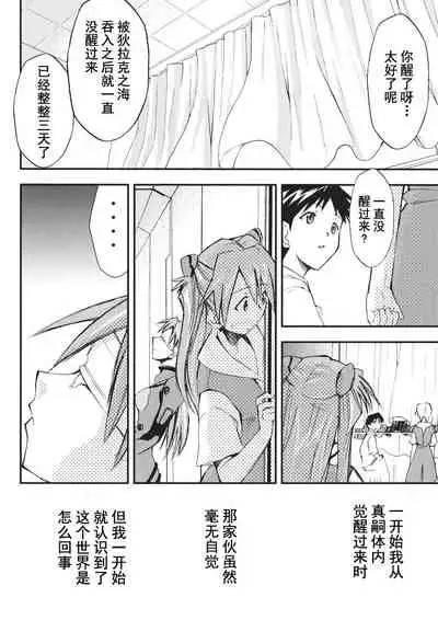 RETAKE总编集
