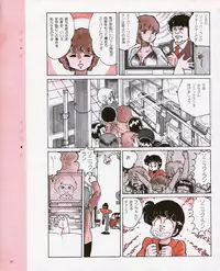 CREAM LEMON ORIGINAL VIDEO COLLECTION