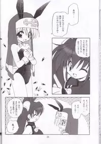 (C62) [Milky Way (Hoshikawa Kirara)] Tour Round The World (Guilty Gear)
