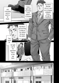 [Terujirou Shirushi no Kibi Dango (Terujirou)] XXX no Otoko 1 [English] {WJW} [Digital]