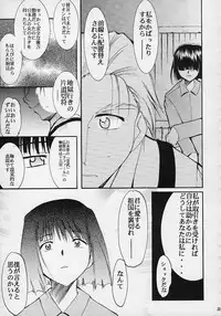 (C61) [Studio Kimigabuchi (Entokkun)] Toujin (Various)