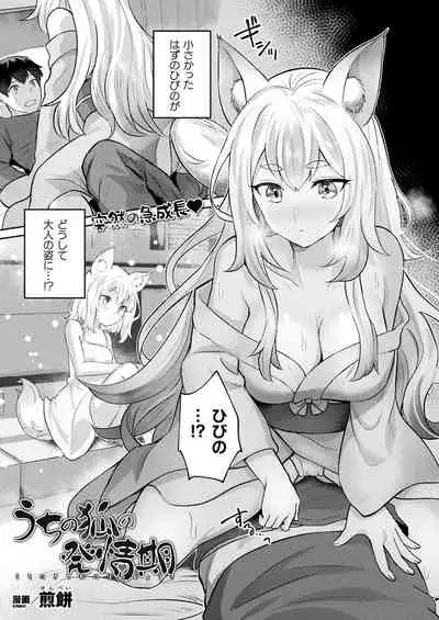 COMIC Unreal 2022-02 Vol. 95