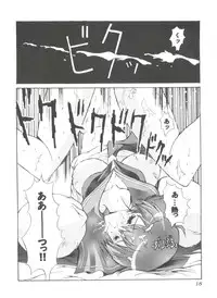 [Anthology] Girls Dream 1 (Various)