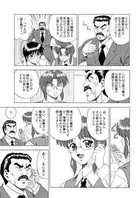 (C62) [YASRIN-DO (Yasu Rintarou)] Gekkouki Dai ni Yoru (Tsukihime)