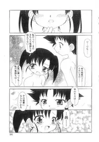 [Chuushin Kuranosuke] Nyan Nyan Kusushi!