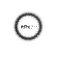 [Dasum & Puutaro] H-Campus H校园<第2季> ch.41-44 (chinese)