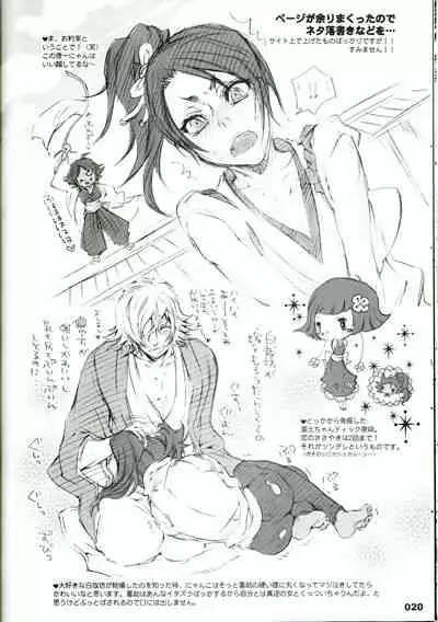 CHERRY under the DELUSION