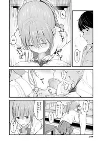 COMIC AOHA 2019 Natsu
