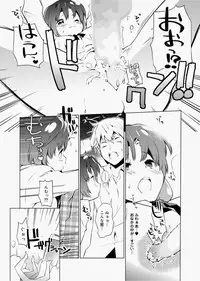 Canopri Comic 2010-12 Vol.2 [Digital]