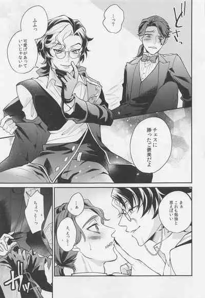 tawamuretoyobunaraba