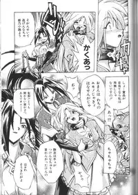 [Ataka Atsushi] Victory Wave 2