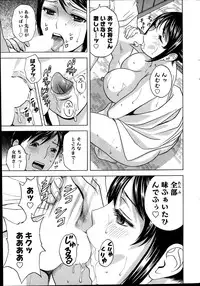 [Hidemaru] Hataraku Nyotai Ch. 1-6