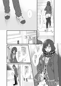 [Tanakana (Tanaka Natsumi)] Houkago Josou Roshutsu [Digital]