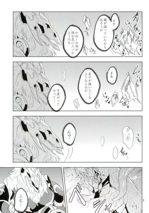 ユリカゴ