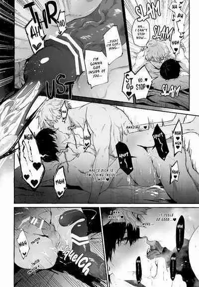 Hatsu Kuu | First Meal