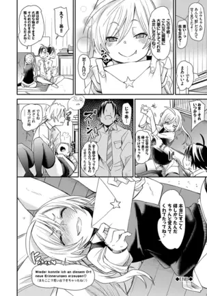 びんかんflavor