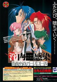 BugBug 1998-10