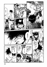 [Manabe Jouji] Ogin ~Bishoujo Teki Inma Juujin den~