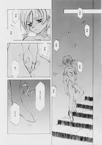 (C61) [INKPOT (Oyari Ashito)] B-COLLECTION (Various)