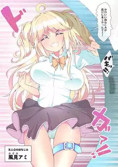 KimiShio!