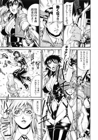 [Anthology] Hakudaku Ojoku - Heroine Bukkake Anthology