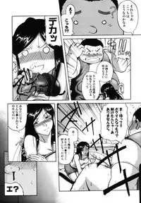 [Nanri Kouchirou] Sex Saga