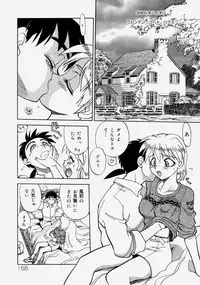 [Yagami Dai] Moe Momo Musume