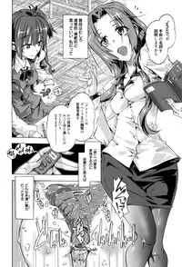 [Takasaki Takemaru] MM Materials