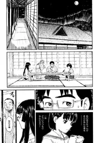 [Naruco Hanaharu] Shoujo Material [Decensored]