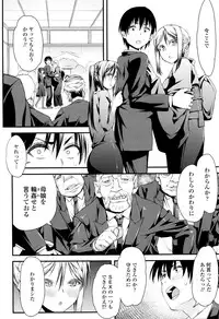 COMIC Tenma 2016-01