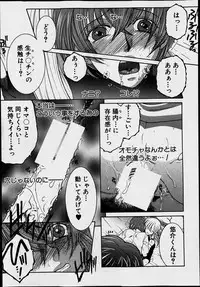 COMIC MILF 2014-06 Vol.18