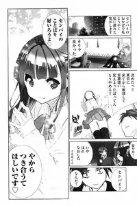 [Fujishima Sei1go] Idol Chick Love