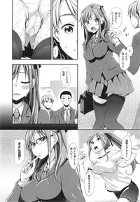 COMIC X-EROS #23