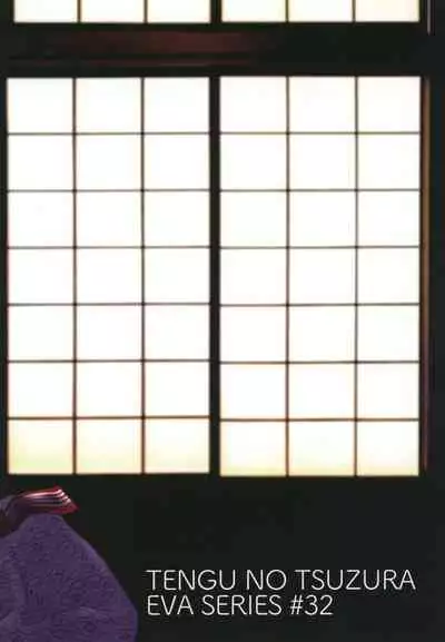 Korekaramo Yoroshiku