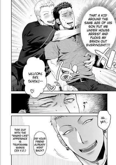 Oji-san Love Hame Wagon | Uncle's Loving Sex Van