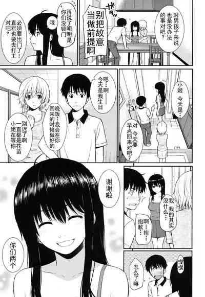 Home-mate