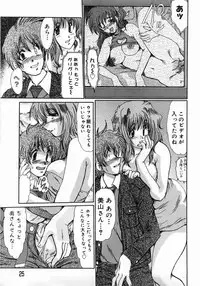 [Fukada Takushi] Hitoduma Ryoujoku