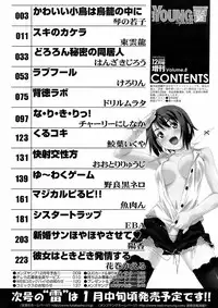 Men's Young Special Ikazuchi Vol 08
