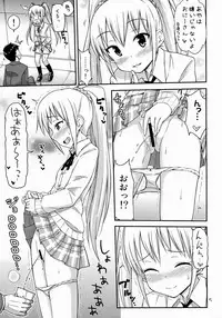 (COMITIA108) [