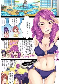 Gaticomi Vol.54