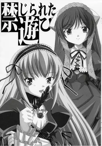 情人节猎人松崎老师